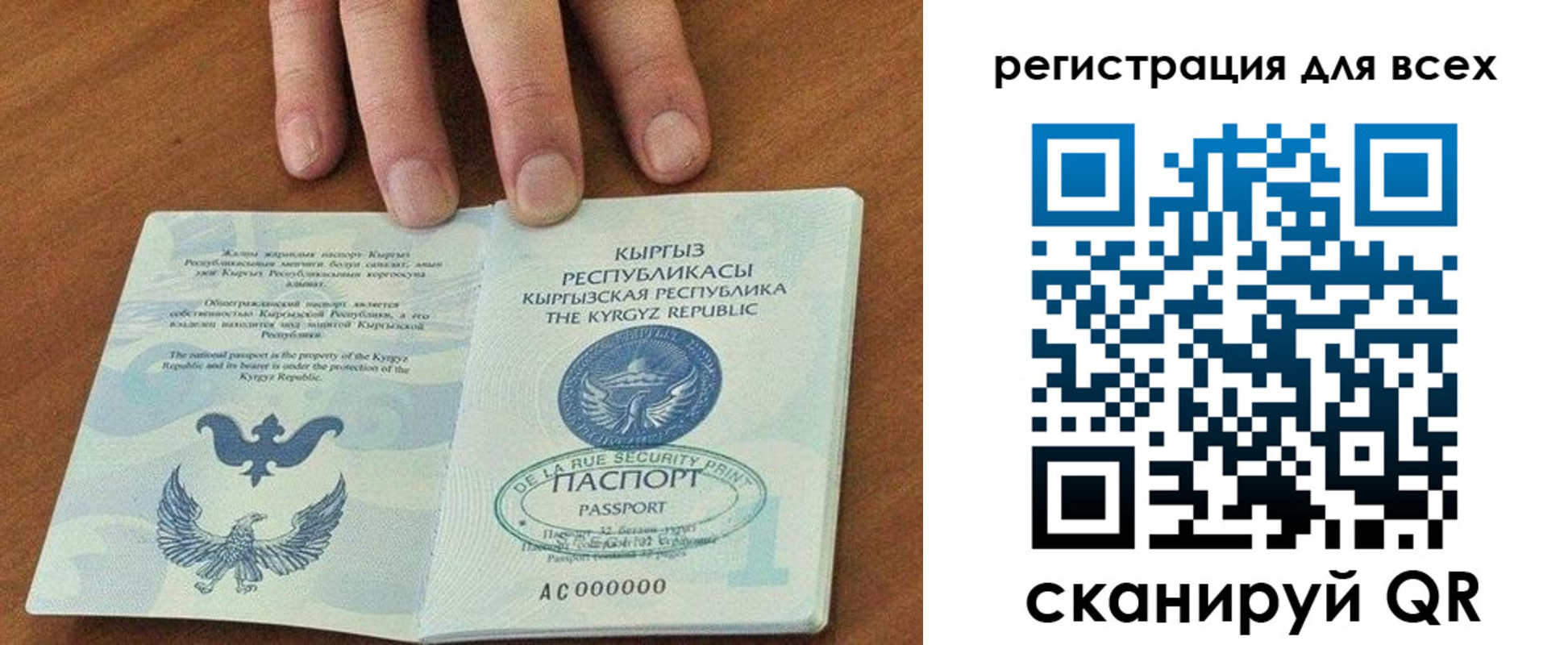 временная регистрация адрес в Славгороде