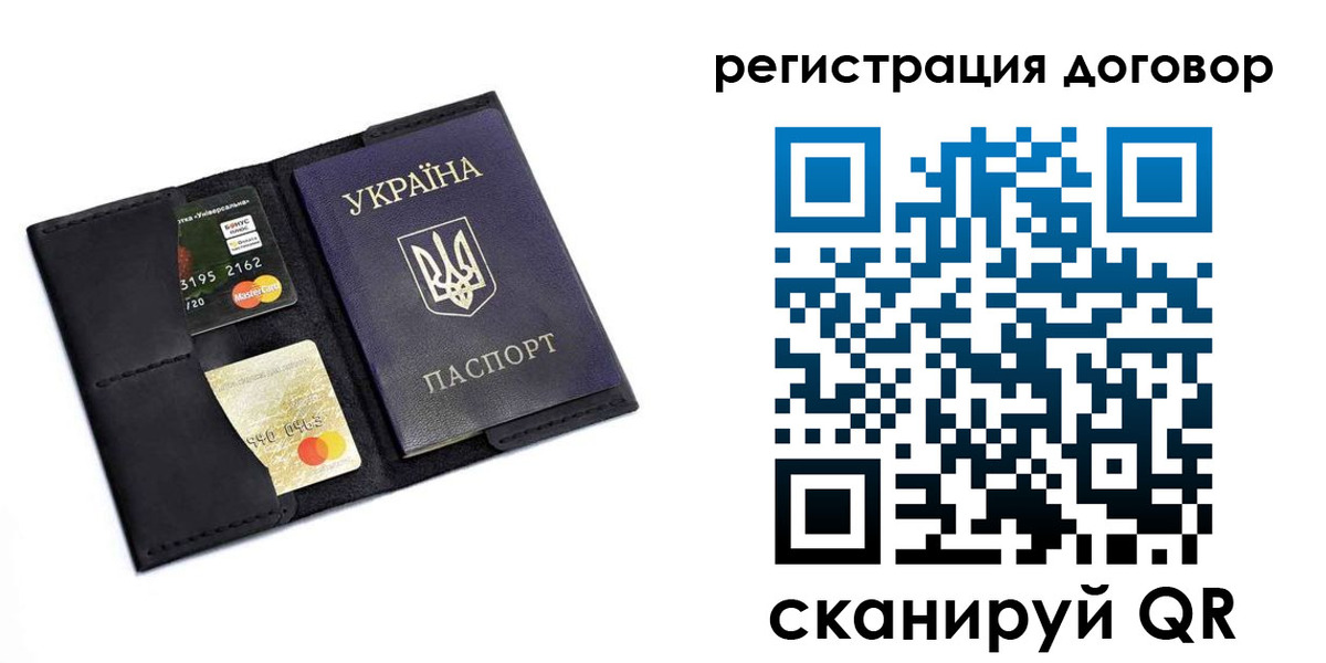 прописка гарантия в Славгороде